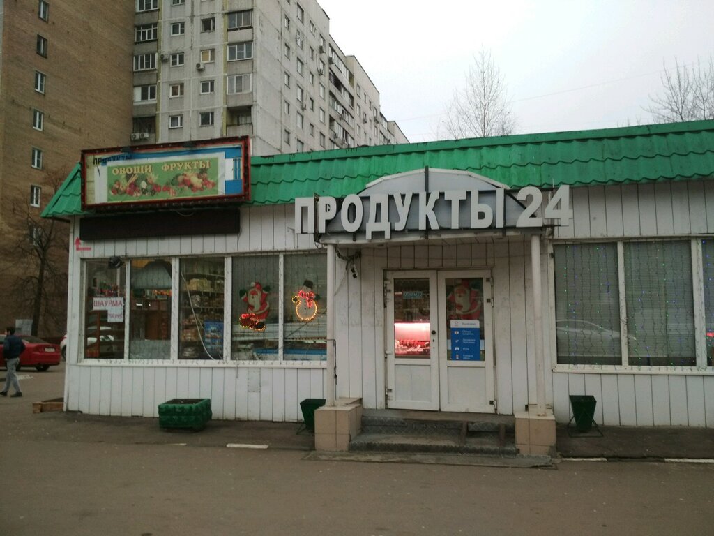 Payment terminal QIWI, Moscow, photo