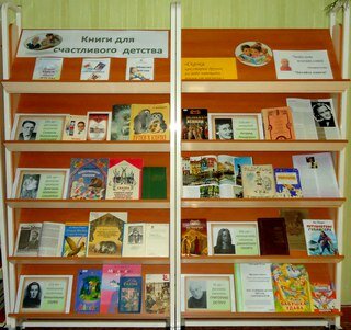 مكتبة Izhemskaya mezhposelencheskaya bibliotechnaya sistema Mbuk ، جمهورية كومي، صورة