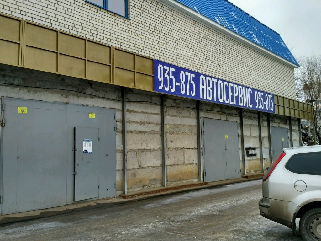 Стелла авто саратов