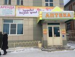 Imploziya (Kukmor, ulitsa Lenina, 11А), pharmacy