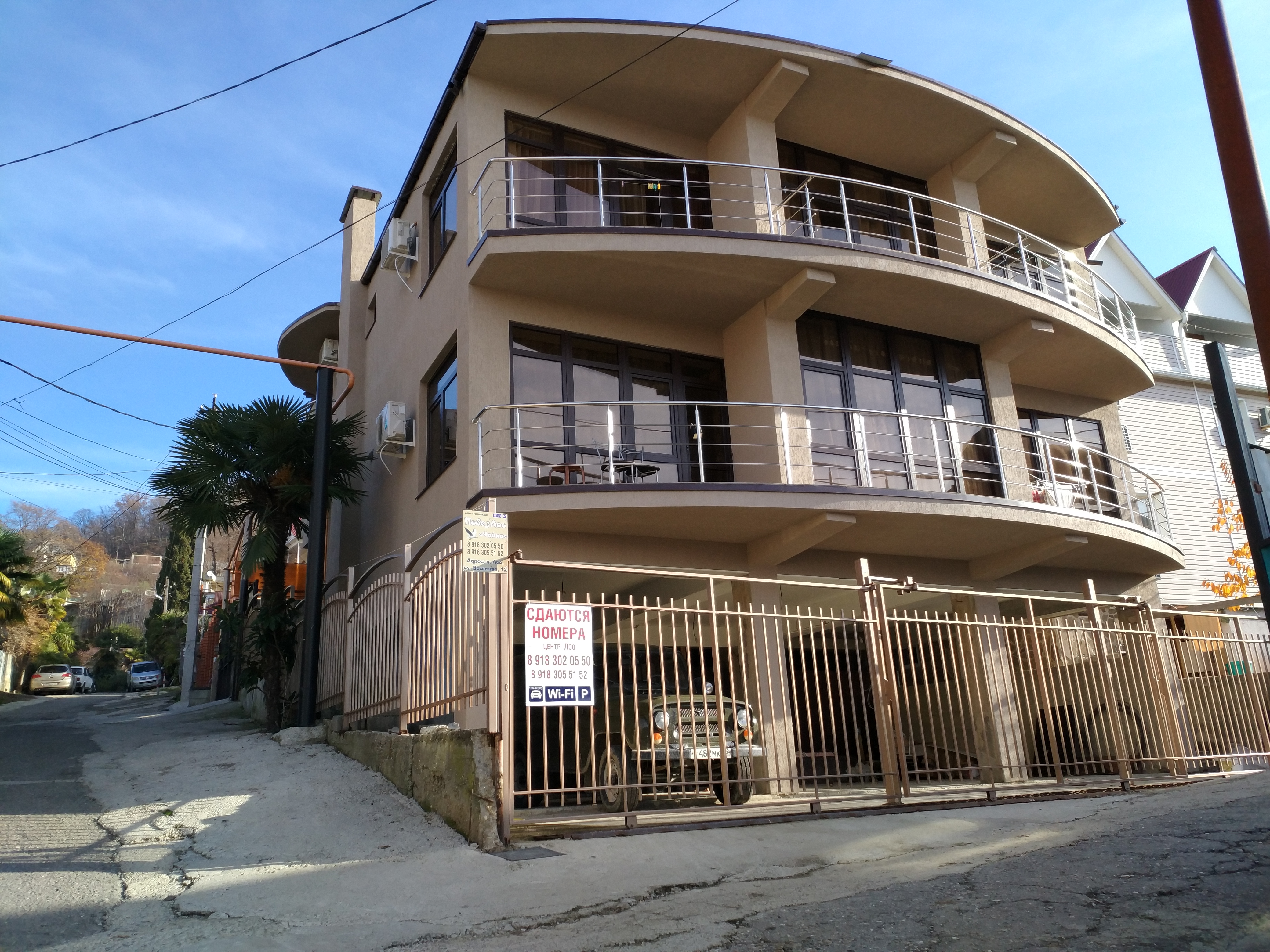 Фото ПовезЛоо