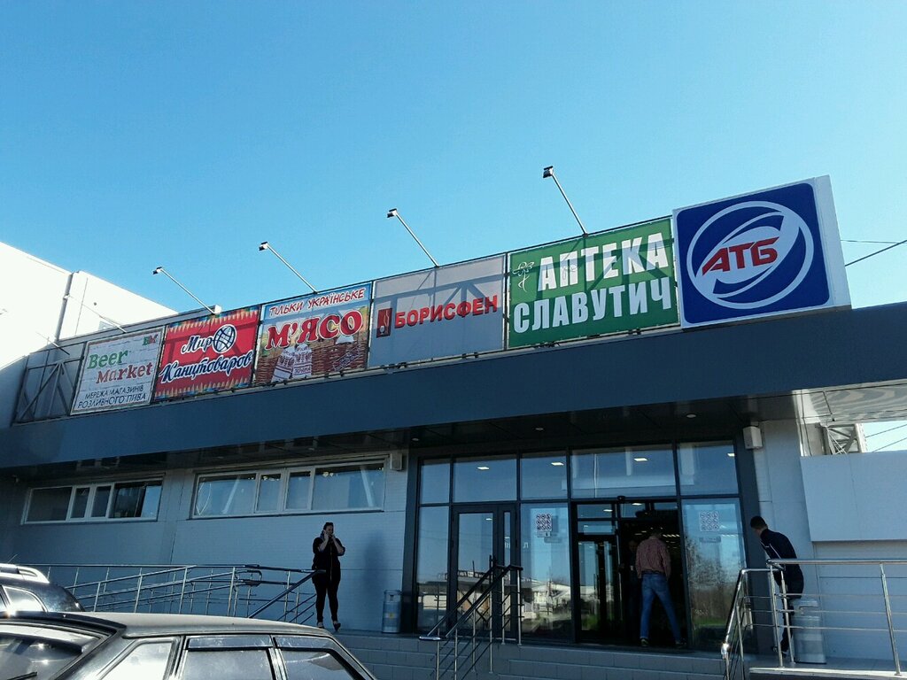 Bebidas alcohólicas Магазин алкогольных напитков Борисфен, , foto