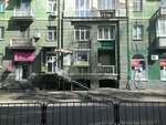 Магазин одежды секонд-хенд Family (Dmytra Yavornytskoho Avenue, 100), clothing store