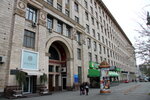 Gu Institut vsemirnoy istorii Nan Ukrainy (Leontovycha Street, 5), instituto de investigación