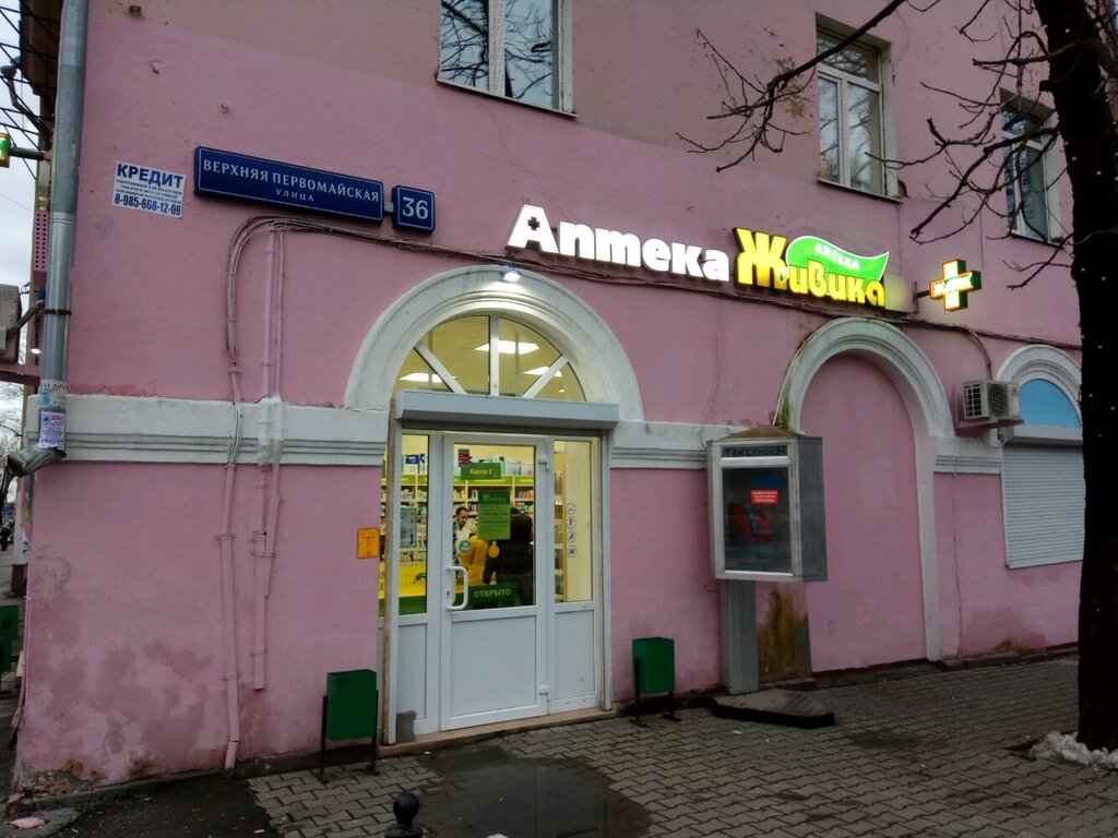 Верхняя улица 22 москва