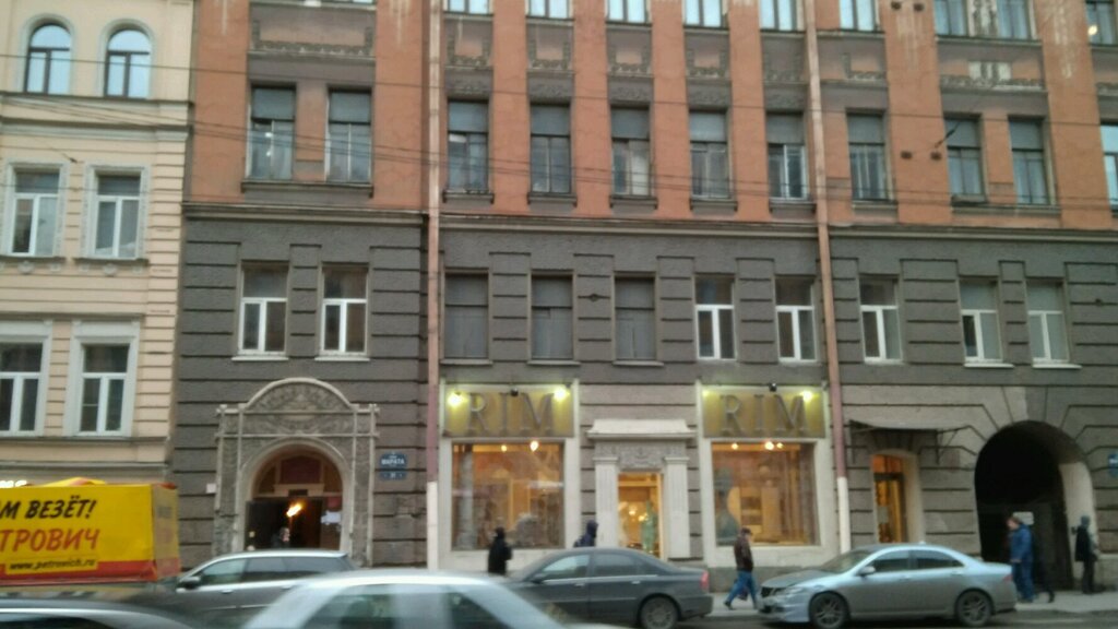 Магазины На Ул Марата