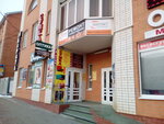 Vash Lombard (Proletarskaya ulitsa, 70/2), pawnshop