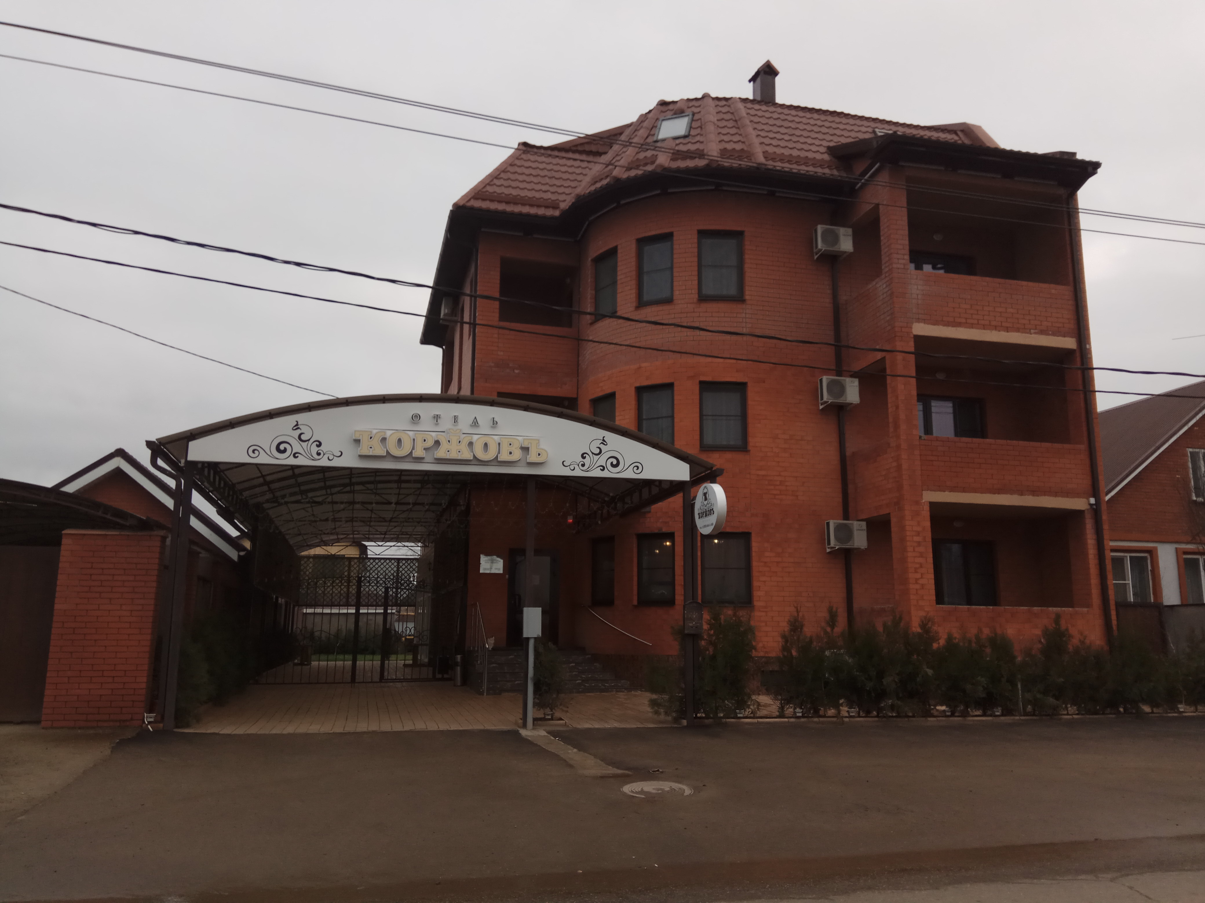Фото Коржовъ