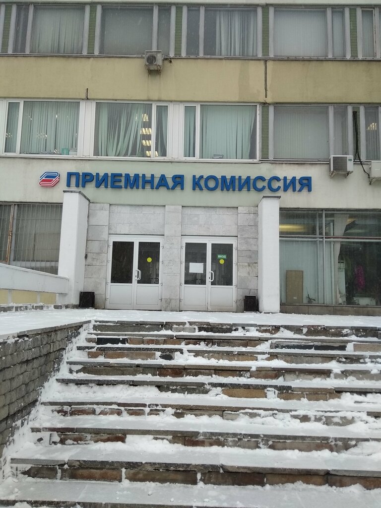 Рязанский автомобильный институт