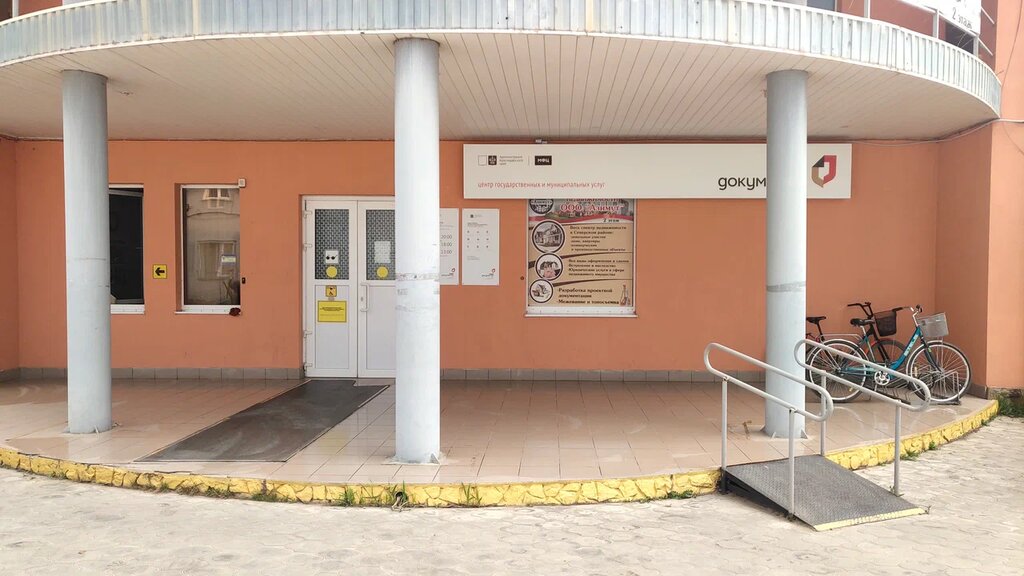 Design institute Azimut, Krasnodar Krai, photo