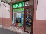Ксерокс (Moiseenko Street, 43), copy center
