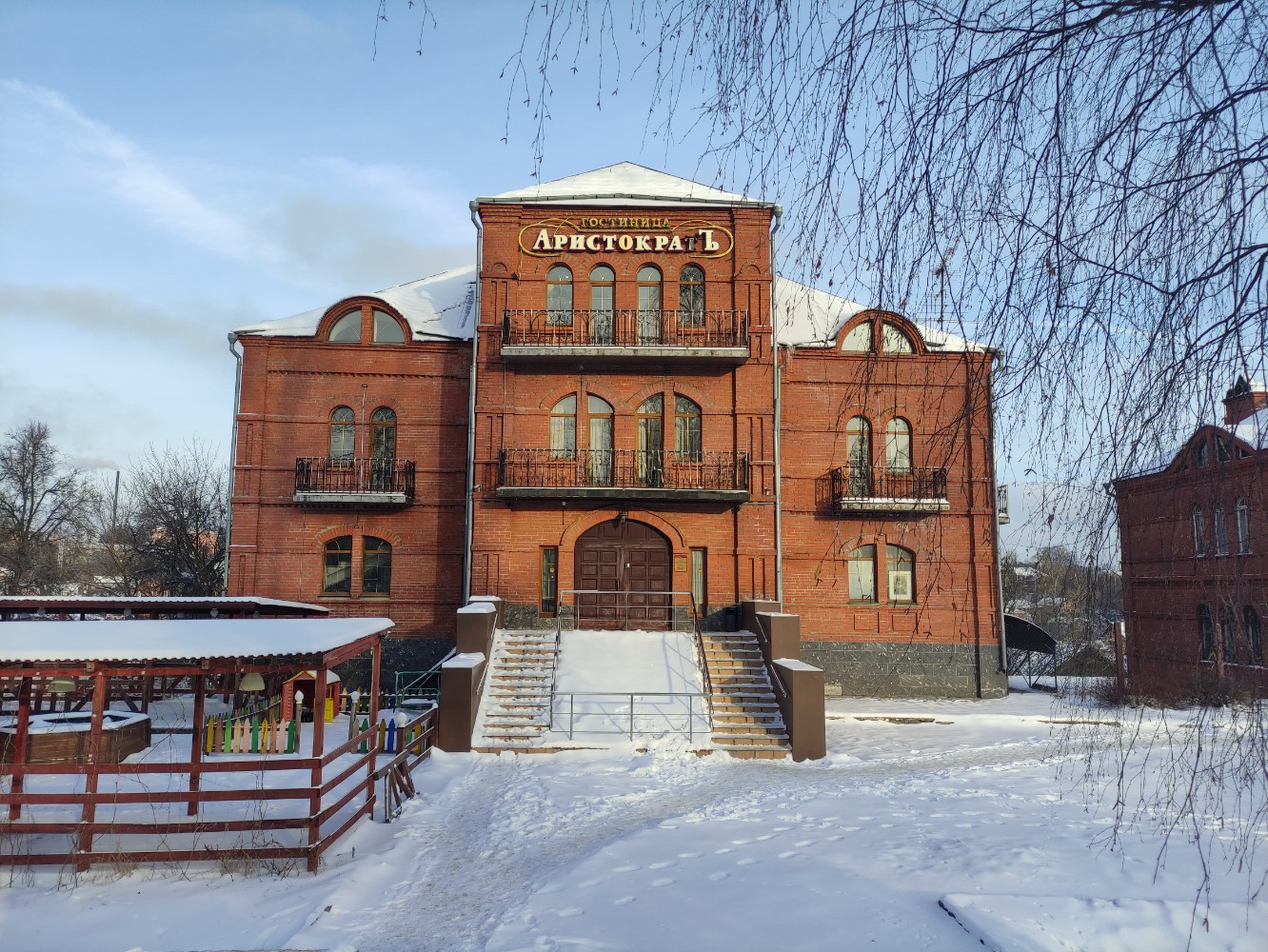 Фото Аристократъ