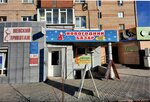 Новогодний базар (ulitsa Mira, 47), christmas trees and christmas decorations