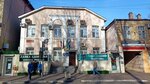 Obshchestvennaya priyemnaya partii Yedinaya Rossiya (Karla Marksa Street, 21), partido político