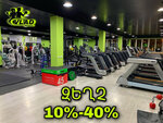 Vlad Fitness (Yervand Kochar Street, 4), sports center