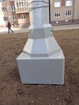 Cokolplast (ulitsa Razina, 21), fiberglass