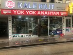 Yok Yok Anahtar (Aksaray, Aksaray Merkez , Minarecik Mah., 554. Sok., 4D), locks installation, repair, opening