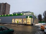 Халва (Pererva Street, 18), parcel automat