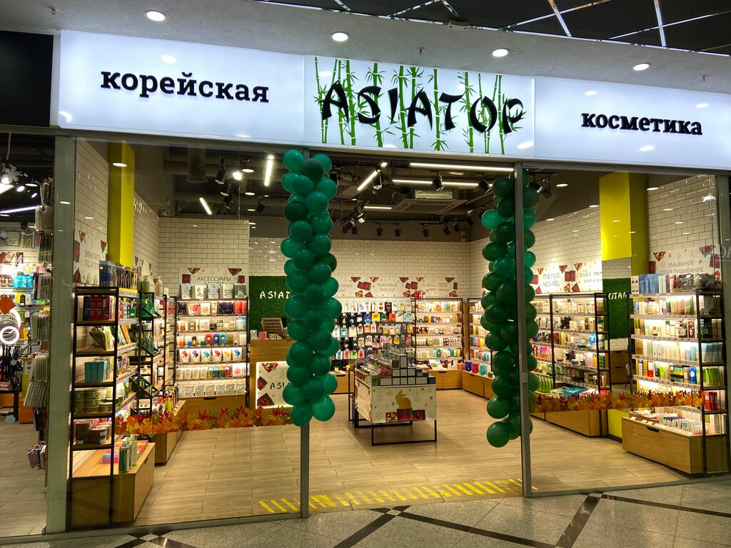 Perfume and cosmetics shop Asiatop, Yekaterinburg, photo