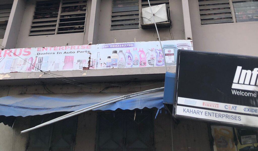 Auto parts and auto goods store Irus, Accra, photo