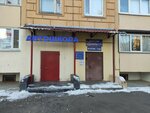 Vesta (Noviy Boulevard, 18), real estate agency