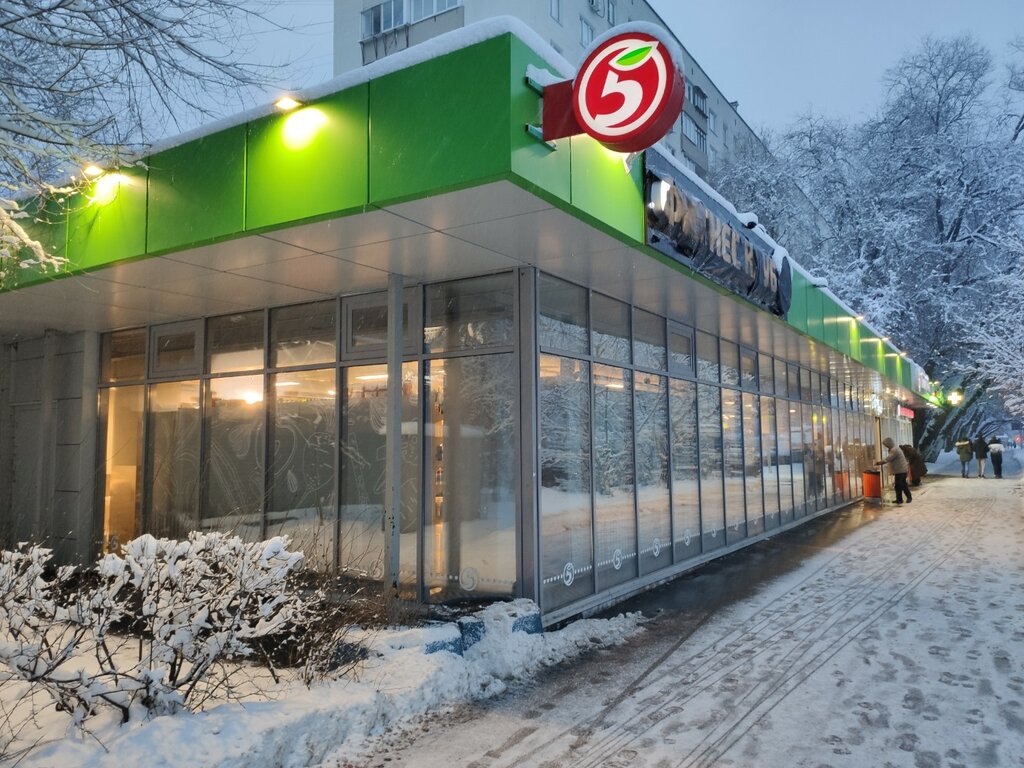 Супермаркет Пятёрочка, Москва, фото