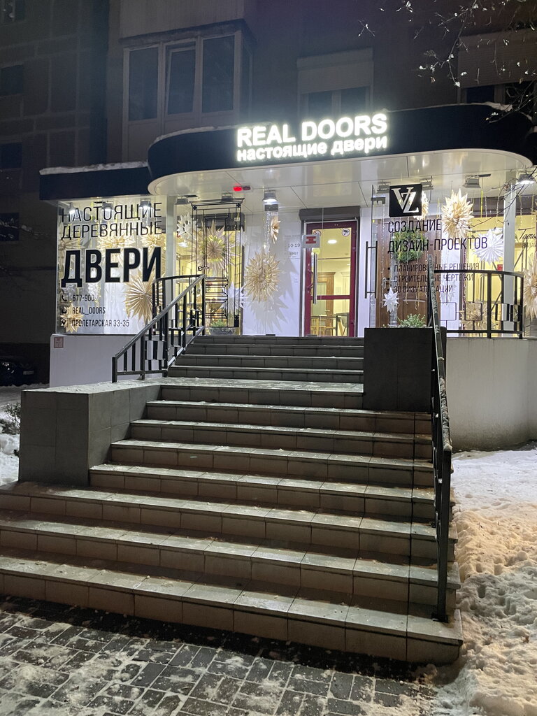 Doors Real doors, Kaliningrad, photo