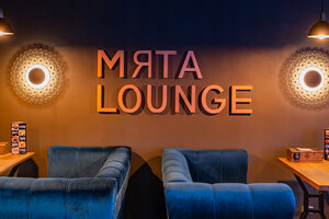 Myata Lounge (Sovkhoznaya Street, 6), hookah lounge