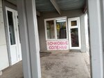 Бочковые соленья (bulvar Profsoyuzov, 9), greengrocery