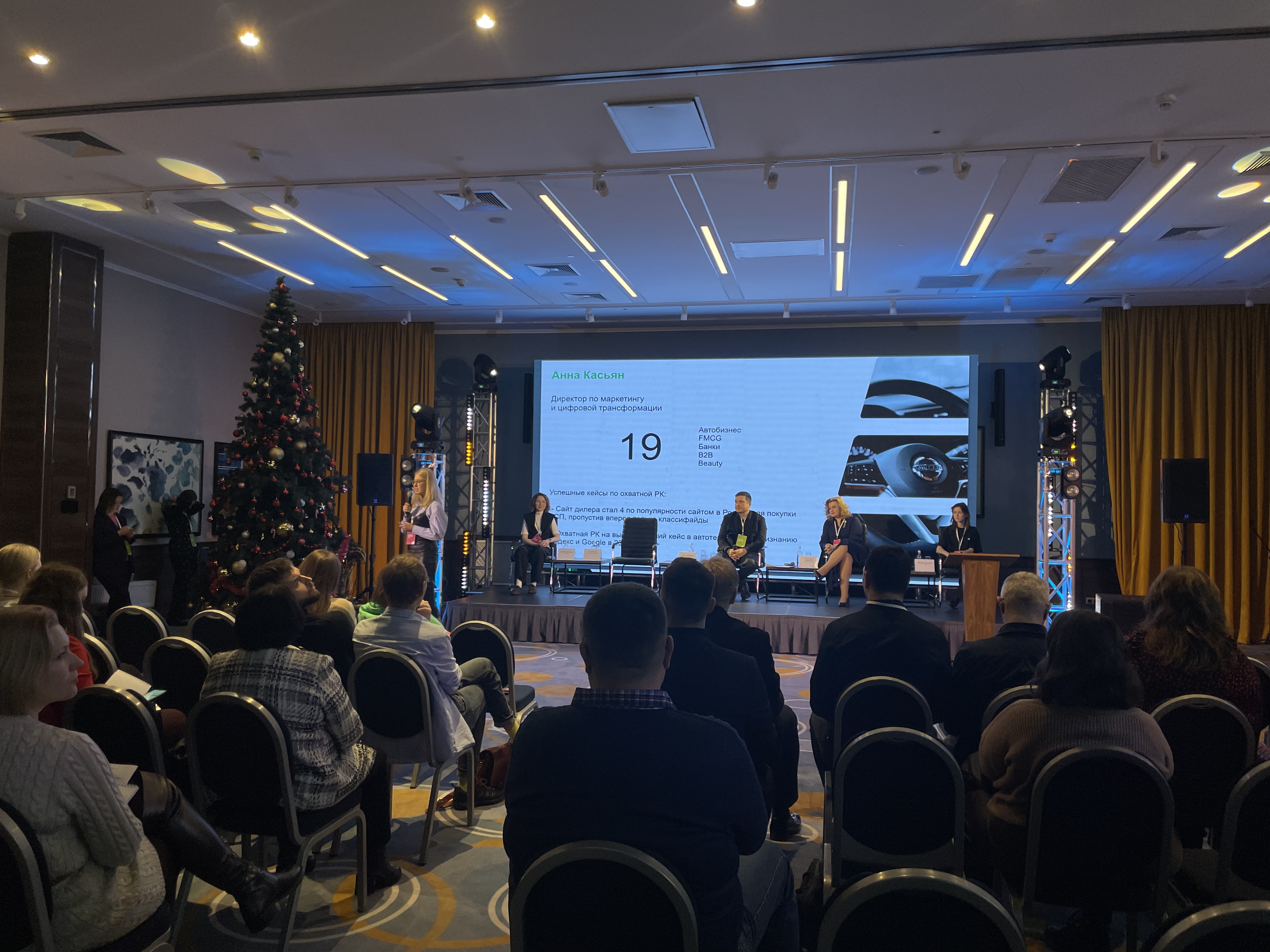 Фото Гостиница и Конгресс Центр Radisson, Саранск