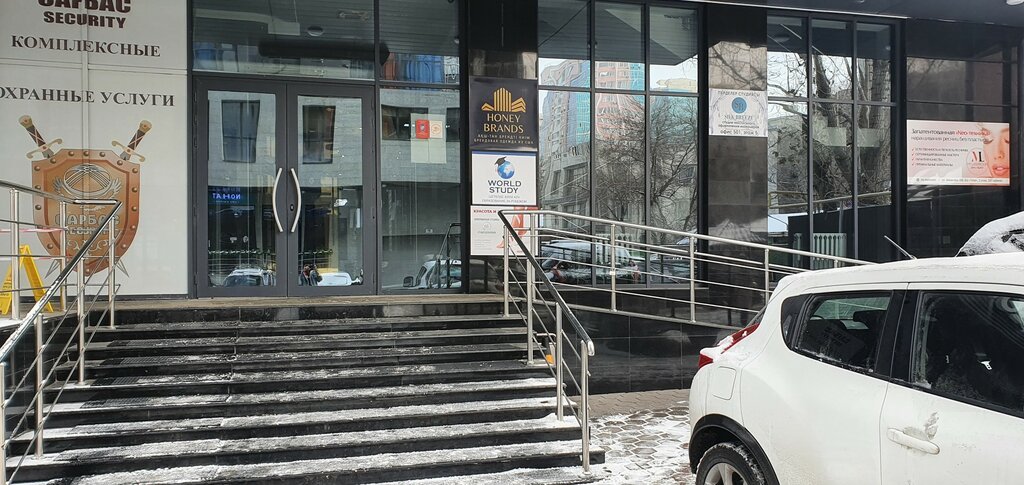 Perfume and cosmetics shop Atomy, Almaty, photo