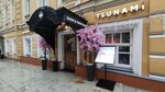 Бери Заряд (Bolshaya Sadovaya Street, 14с6) ، تأجير أجهزة الشحن