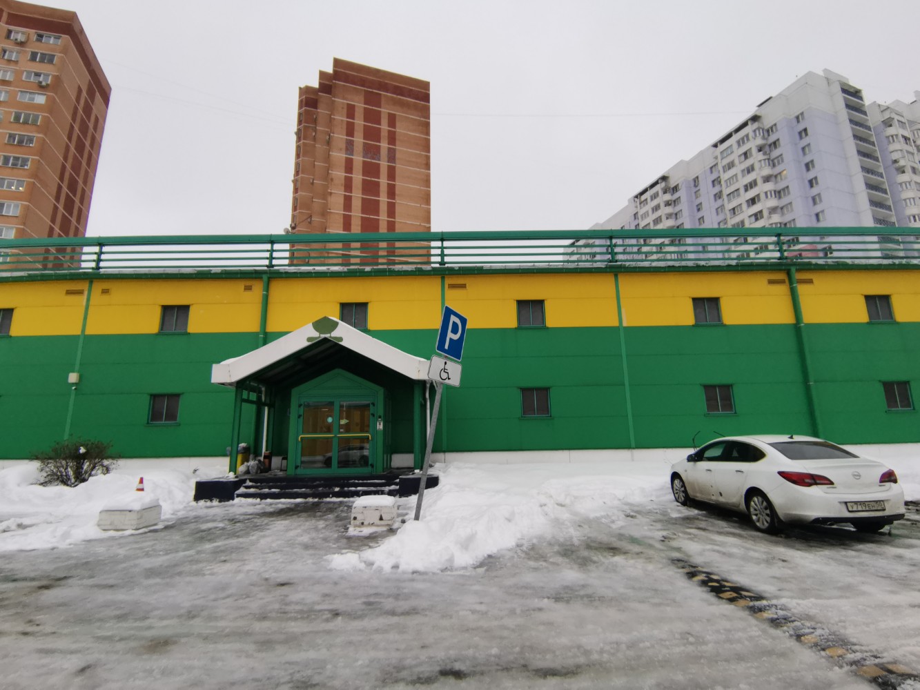 Фото Р. История