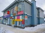 Ювелир (Vokzalnaya ulitsa, 9), taller de joyería