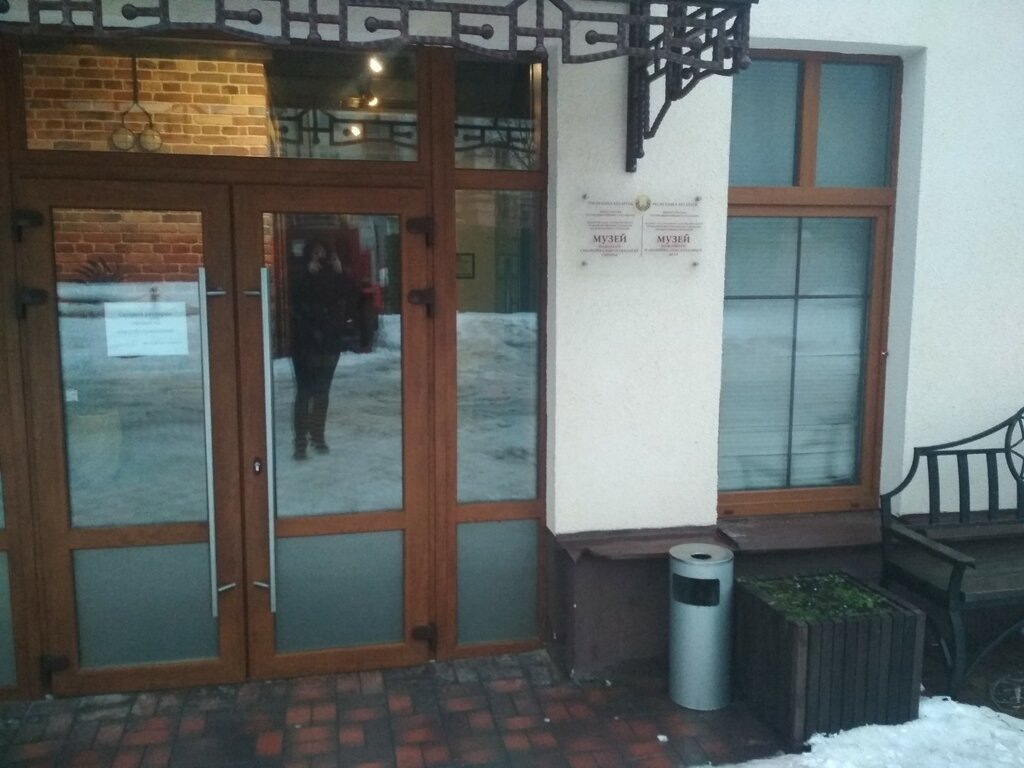 Museum Muzey pozharnogo i avariyno-spasatelnogo Dela MChS Respubliki Belarus, Minsk, photo