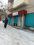Кит (ulitsa Lenina, 71), beer shop