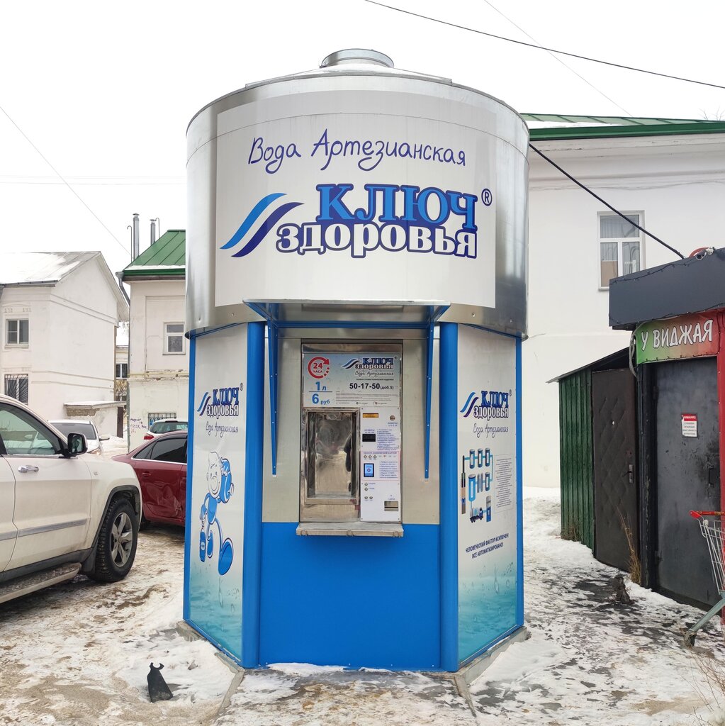 Water store Ключ Здоровья, Kostroma, photo