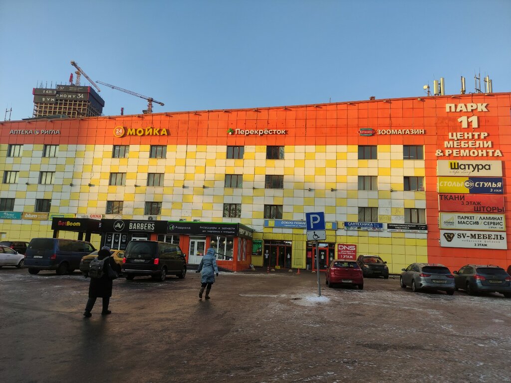 Toilet Туалет, Moscow, photo