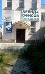 Hockey SemVice (ulitsa 40-letiya Oktyabrya, 19), repair of sports equipment
