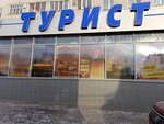 Absolyut (10th Pyatiletki Street, 64), furniture store
