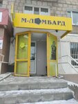 M-Lombard (ulitsa Toraygyrova, 34) ، متجر الرهونات