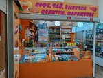 Кофе, чай, выпечка (Revolyutsii Street, 68), fast food