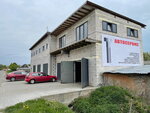 Amber Car Service (Tsentralniy District, posyolok Lermontovskiy, ulitsa Poletskogo, 58/1), car service, auto repair