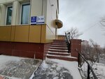 Stomatologiya Profdent (Partizanskiy Avenue, 2А) ، عيادات الأسنان
