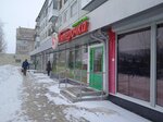 5Post (Zapadniy District, Popova Street, 4к1) ، الطرود الآلي