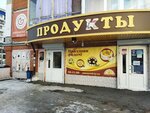 Antonov dvor (Sibirskaya Street, 111Б), confectionary