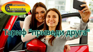 Фото 6 автошколы «Автопрофи»