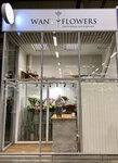 Want Flowers (ул. Ленина, 132), магазин цветов в Альметьевске