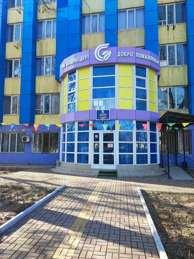 Private school Global Education Mektebi, Chimkent, photo