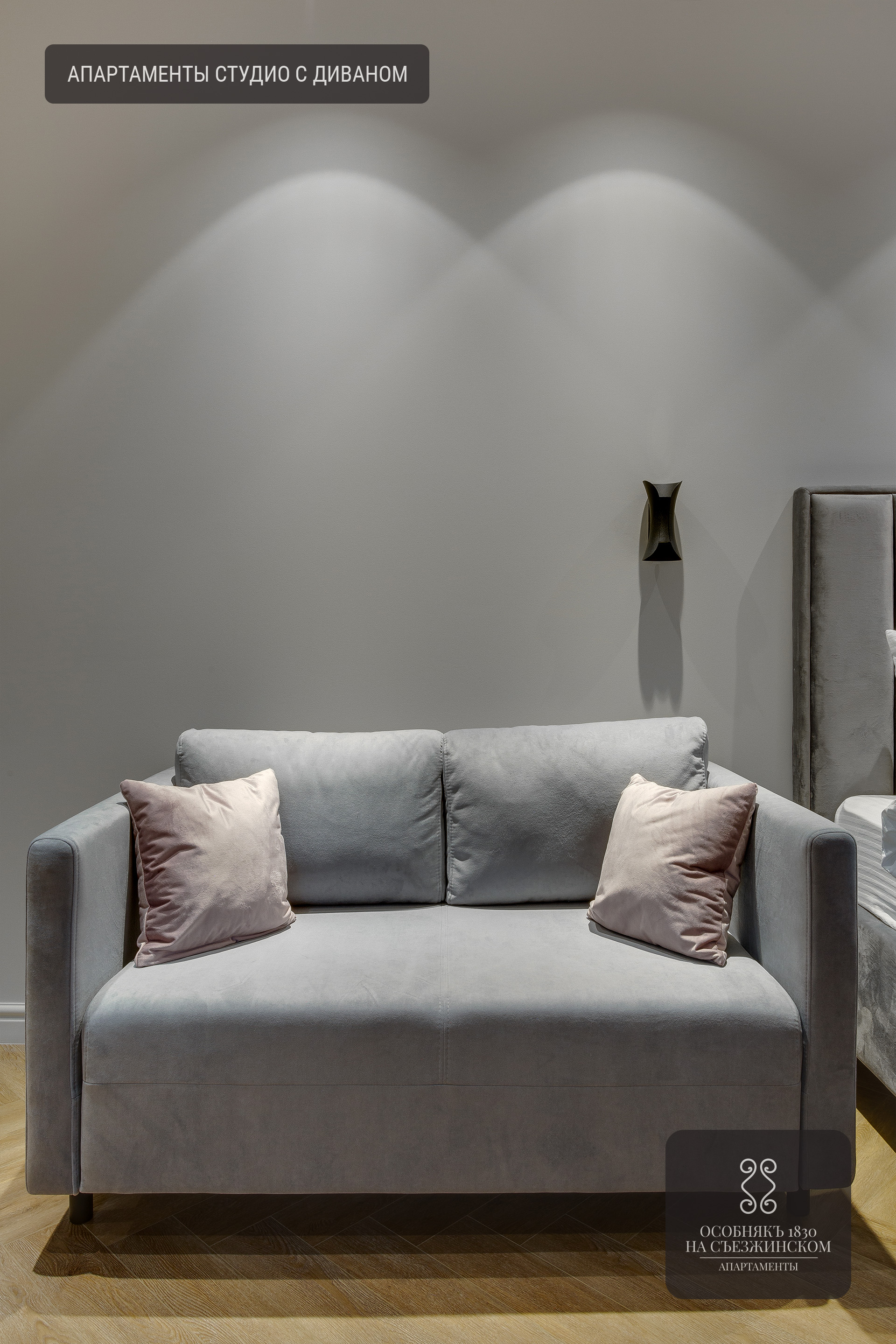 Фото Особняк 1830